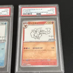 All PSA10 Pokemon Japanese Yu Nagaba Eevee Promo Card Set Of 3 - Image 3