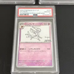 All PSA10 Pokemon Japanese Yu Nagaba Eevee Promo Card Set Of 3 - Image 4