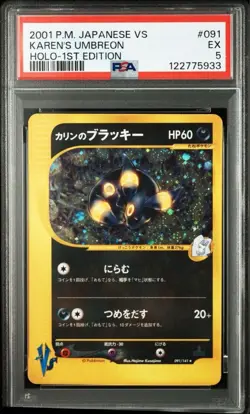 【EX PSA5】Pokemon Card Karen's Umbreon 091/141 1st Edition Japanese 2001 F/S - Image 2