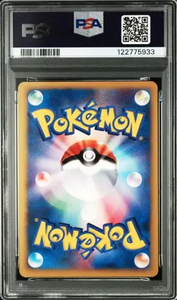 【EX PSA5】Pokemon Card Karen's Umbreon 091/141 1st Edition Japanese 2001 F/S - Image 3