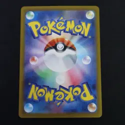 Electrike AR 073/063 SV9a Heat Wave Arena Japanese NM/M Pokemon TCG Card - Image 2