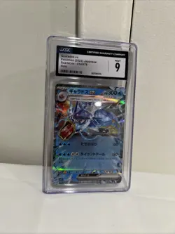 CGC 9 Gyarados ex Japanese Scarlet ex 014/078 2023 Pokemon - Image 1