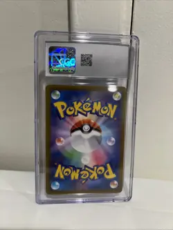 CGC 9 Gyarados ex Japanese Scarlet ex 014/078 2023 Pokemon - Image 2