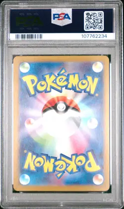 2024 POKEMON JPN SV8A-TERASTAL FEST EX SPECIAL ART RARE #224 EEVEE EX PSA 10 - Image 2