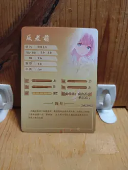 Goddess Story Waifu Anime Card - CR - Foil- NS-2M01-149. J6 - Image 3