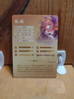 Goddess Story Waifu Anime Card - CR - Foil- NS-2M01-135. J6 - Image 3