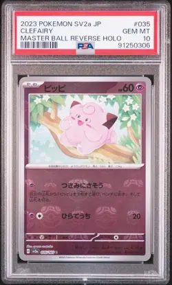 PSA 10 Clefairy Master Ball Reverse 035/165 SV2a 2023 Pokemon Card 151 Japanese - Image 1