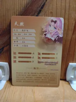 Goddess Story Waifu Anime Card - CR - Foil- NS-2M01-130. J6 - Image 2