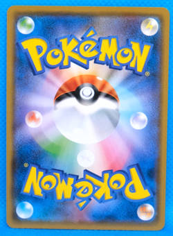 Mantine 2018 SM8 027/095 C Gamefreak Nintendo Pokemon Card Japanese F/S - Image 2