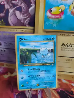 Pokemon Karte Card Wooper Felino Neo Genesis Promo Corocoro japanese NM-Mint - Image 1