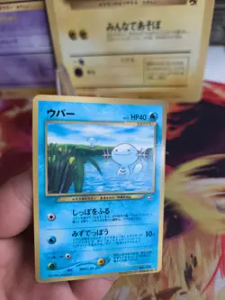 Pokemon Karte Card Wooper Felino Neo Genesis Promo Corocoro japanese NM-Mint - Image 2