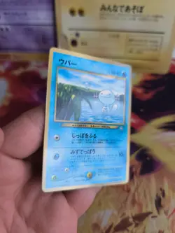 Pokemon Karte Card Wooper Felino Neo Genesis Promo Corocoro japanese NM-Mint - Image 4
