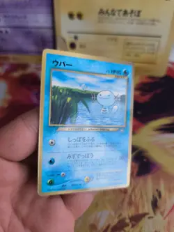 Pokemon Karte Card Wooper Felino Neo Genesis Promo Corocoro japanese NM-Mint - Image 5