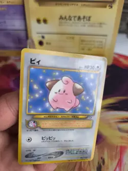 Pokemon Karte Card Pii Cleffa Corocoro Promos 1999 Glossy Wotc japanese NM-Mint - Image 2