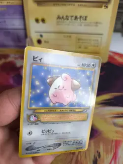 Pokemon Karte Card Pii Cleffa Corocoro Promos 1999 Glossy Wotc japanese NM-Mint - Image 3