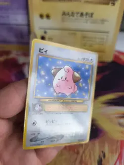 Pokemon Karte Card Pii Cleffa Corocoro Promos 1999 Glossy Wotc japanese NM-Mint - Image 4