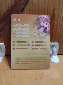 Goddess Story Waifu Anime Card - CR - Foil- NS-2M01-118. J6 - Image 3