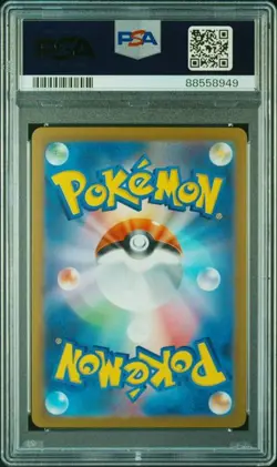 PSA 10 Sandshrew Master Ball Reverse 027/165 SV2a 2023 Pokemon Card 151 Japanese - Image 2