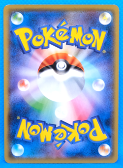 Vanilluxe 2017 SM2K 019/050 U Gamefreak Nintendo Pokemon Card Japanese F/S - Image 2