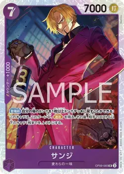 ONE PIECE Card Game New Emperor SR Sanji OP09-065 - Image 1