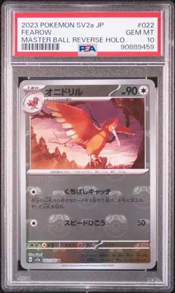 PSA 10 Fearow Master Ball Reverse 022/165 SV2a 2023 Pokemon Card 151 Japanese - Image 1