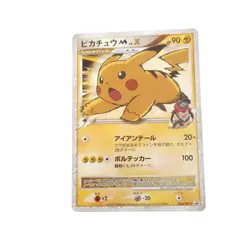 Pokemon Card Japanese One-owner, unused! Pikachu M [Movie] PROMO condition Ｌ So - Image 1
