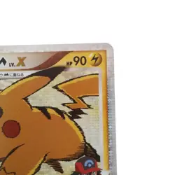 Pokemon Card Japanese One-owner, unused! Pikachu M [Movie] PROMO condition Ｌ So - Image 4