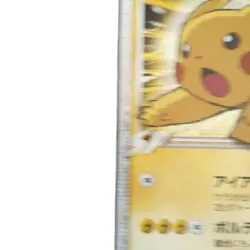 Pokemon Card Japanese One-owner, unused! Pikachu M [Movie] PROMO condition Ｌ So - Image 5