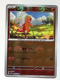 Charmander 004/165 C 151 sv2a Reverse Holo PokeBall Japanese Pokemon Card - Image 1