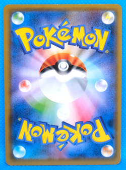 Tapu Fini 2019 SM10b 020/054 U Gamefreak Nintendo Pokemon Card Japanese F/S - Image 2