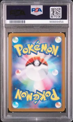 PSA 10 Spearow Master Ball Reverse 021/165 SV2a 2023 Pokemon Card 151 Japanese - Image 2