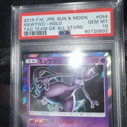Pokemon Japanese Tag Team GX All Stars # 054 Mewtwo Holo PSA 10 Card GEM MINT! - Image 1