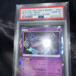Pokemon Japanese Tag Team GX All Stars # 054 Mewtwo Holo PSA 10 Card GEM MINT! - Image 3