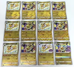 2025 pokemon S-chinese gem pack2 cbb2c Eevee Evolution （132 card set） Holo NM - Image 5