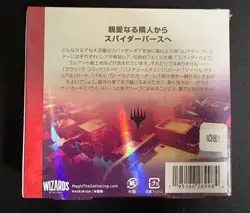 MTG Marvel Spider-Man Collector Booster Box 12 Packs Japanese JAPAN NEW FS - Image 2