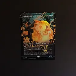 Enduring Curiosity (JA) - Foil Showcase DSK-JP NM MTG - Image 1