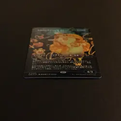 Enduring Curiosity (JA) - Foil Showcase DSK-JP NM MTG - Image 2