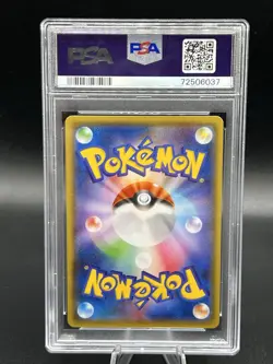 2018 POKEMON JPN SUN & MOON ULTRA SHINY GX #231 FULL ART/ZOROARK GX PSA 10 - Image 2