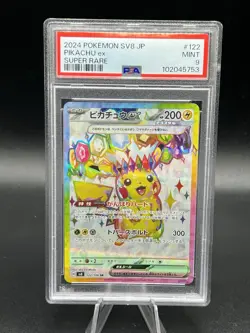 2024 POKEMON JPN SV8-SUPER ELECTRIC BREAKER SUPER RARE #122 PIKACHU EX PSA 9 - Image 1