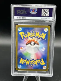 2024 POKEMON JPN SV8-SUPER ELECTRIC BREAKER SUPER RARE #122 PIKACHU EX PSA 9 - Image 2