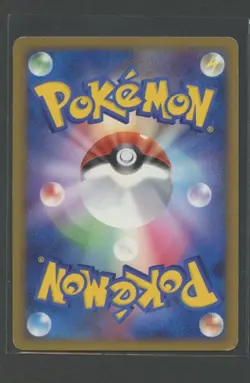Shelgon 1. Ed | Advent of Arceus 070/090 Pt4 | Pokemon Karte JP EXC-GD 2009 - Image 2