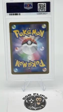 2024 Pokemon SV8a JP Espeon ex Special Art Rare 211/187 PSA 10 - Image 2