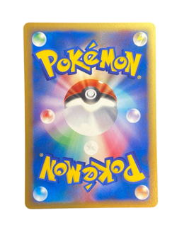 Pokemon Card Japanese VS Ibuki's Dragonite ● 049/141 condition M So - Image 2