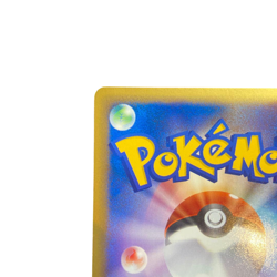 Pokemon Card Japanese VS Ibuki's Dragonite ● 049/141 condition M So - Image 3