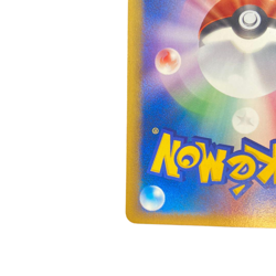Pokemon Card Japanese VS Ibuki's Dragonite ● 049/141 condition M So - Image 5