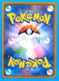 Gorebyss 2018 029/096 U SM7 Nintendo Gamefreak Pokemon Card Japanese F/S - Image 2