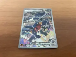Cynthia's Garchomp EX 232/182 Destined Rivals Pokemon Rare Brazilian Card #1 NM+ - Image 5