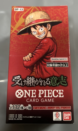 ONE PIECE Card Game Inherited Will OP-13 Booster Box Japanese - Image 3