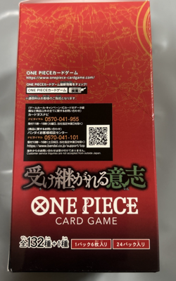 ONE PIECE Card Game Inherited Will OP-13 Booster Box Japanese - Image 4
