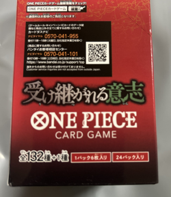 ONE PIECE Card Game Inherited Will OP-13 Booster Box Japanese - Image 5